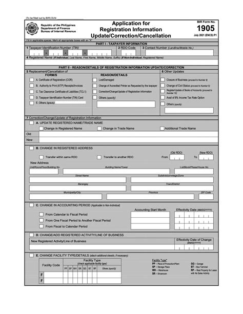 bir form 1905